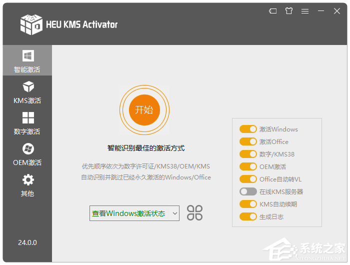 instal HEU KMS Activator 30.3.0