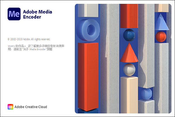 Adobe Media Encoder20210