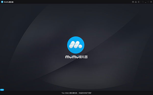 网易MuMu模拟器0