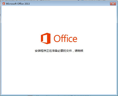 Office Uninstall1