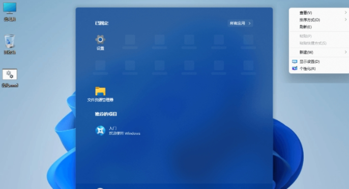 Windows11企业版0