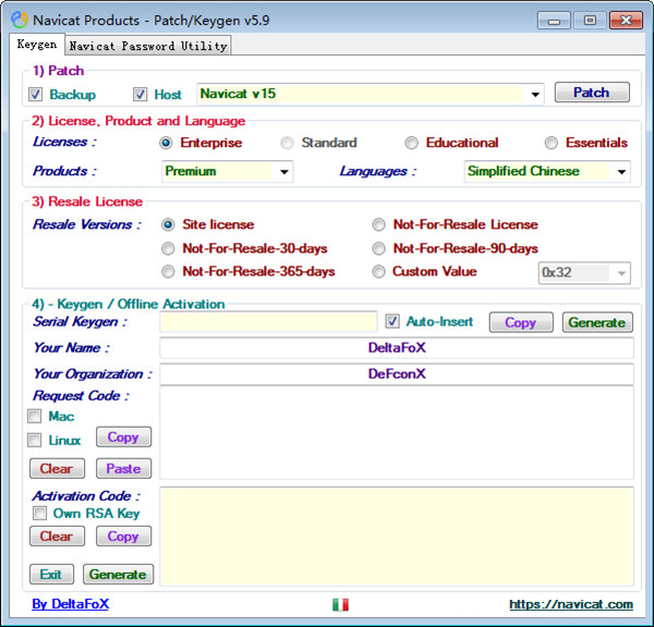 Navicat万能激活码注册机1