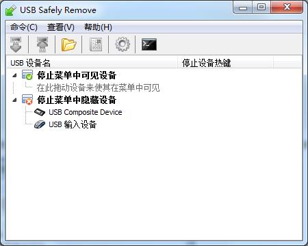 USB Safely Remove0