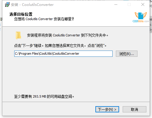 Coolutils Converter(万能格式转换器)0