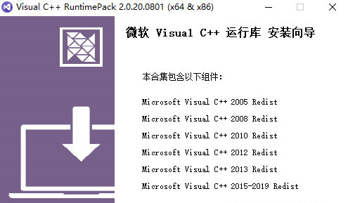 Visual C++ Runtime library0