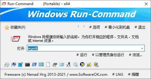 Run-Command1