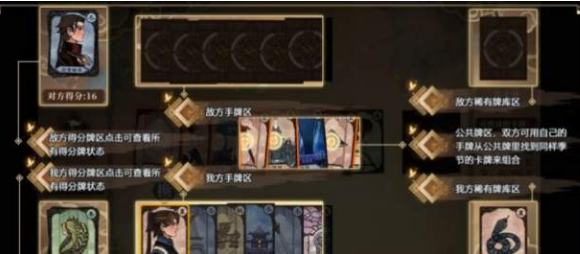 《古剑奇谭木语人》千秋戏玩法介绍