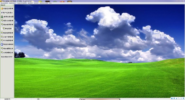 商铺公寓房屋出租管理系统1