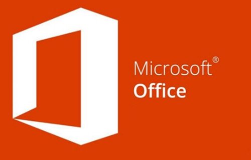 微软Office全家桶1