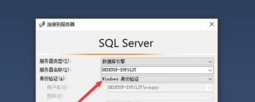 SQL Server 2020免狗版2