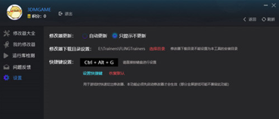 偶像经纪人修改器2