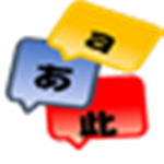 Yukarinette Connector实时字幕软件