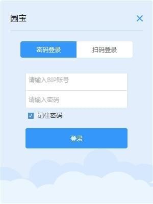碧桂园园宝电脑版截图1
