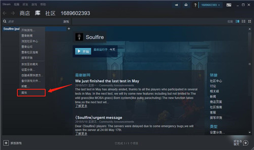 Steam游戏通用工具2
