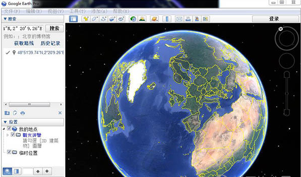 Google Earth补丁