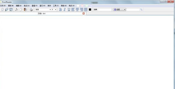 大作家智能测评修改系统官方版截图1