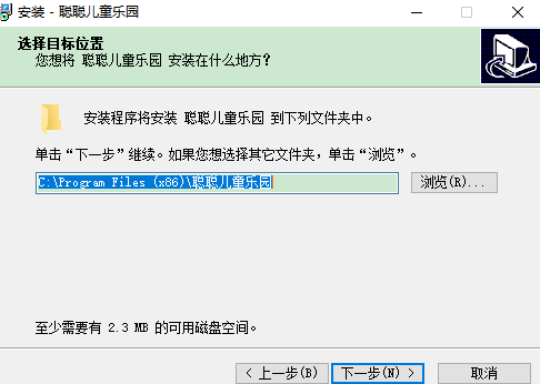 聪聪识字版截图1