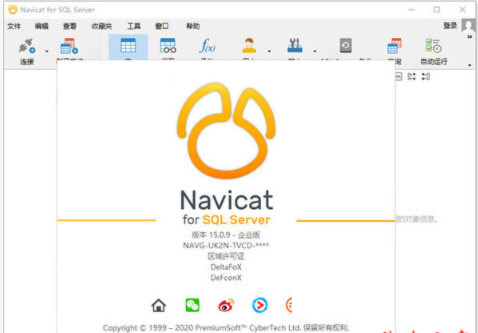 Navicat for SQL Server0