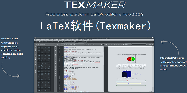 Texmaker0