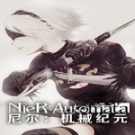 尼尔机械纪元十八项修改器