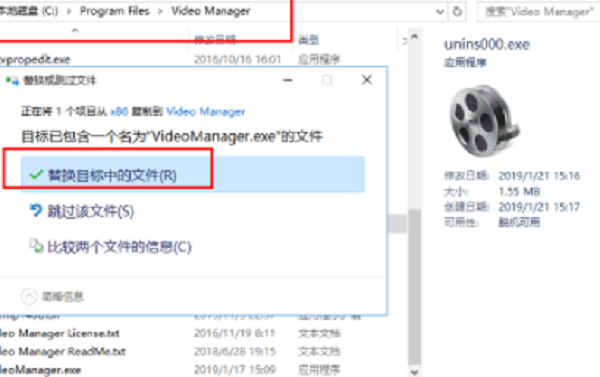 3delite Video Manager视频标签编辑器4