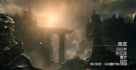 斩妖除魔地狱诅咒汉化补丁3