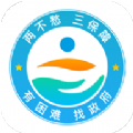 云南省救助平台