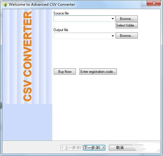 Advanced CSV Converter0