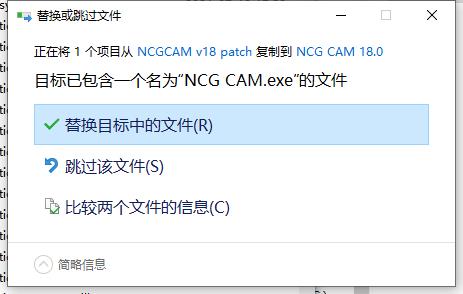 NCG Cam 18