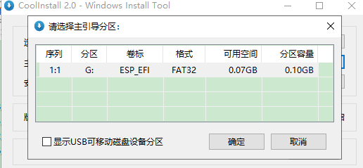 CoolInstall1