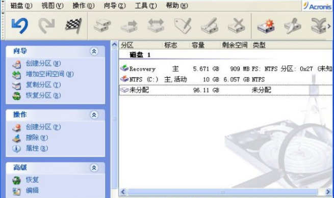 Acronis Disk Director Suite 10汉化0