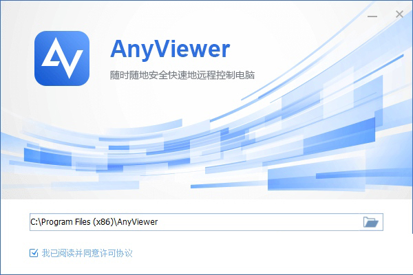 AnyViewer0