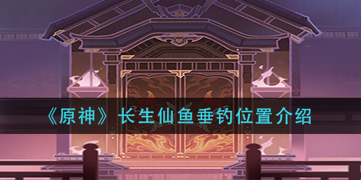 原神万籁协奏礼包怎么样