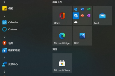 Windows 10 21H2iso镜像2