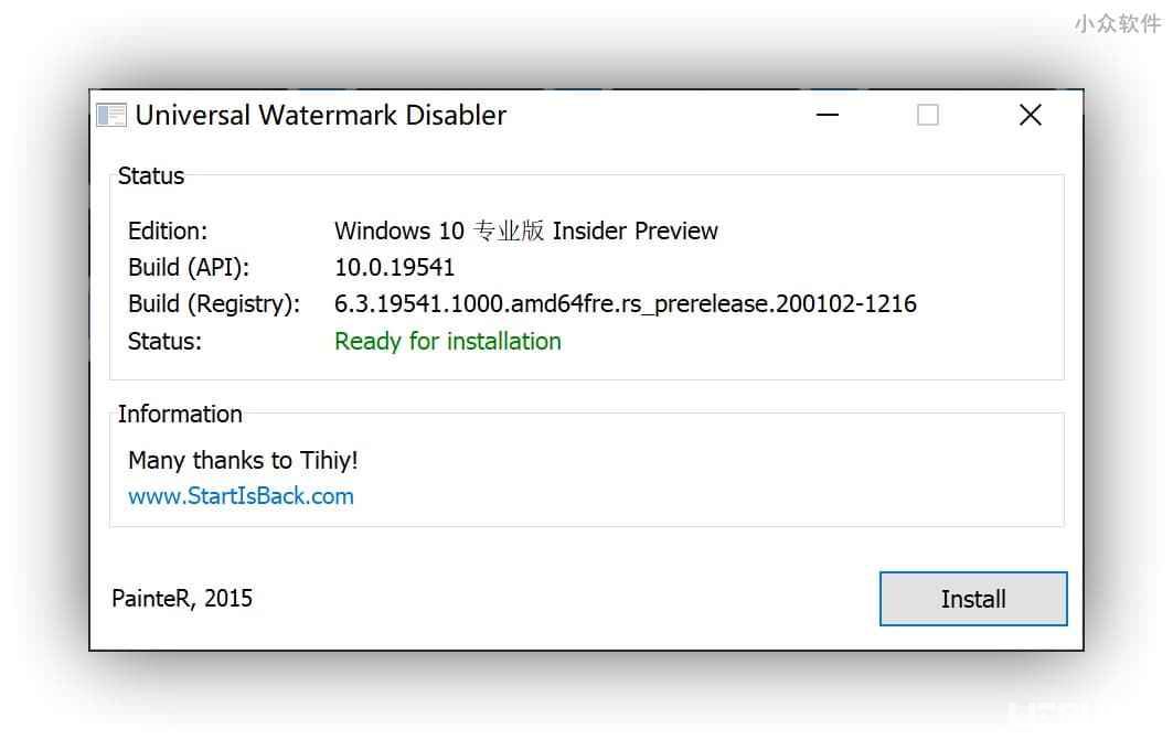 Universal Watermark Disabler1
