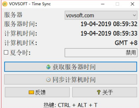 VovSoft Time Sync0