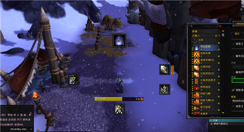 WeakAuras燃烧的远征1