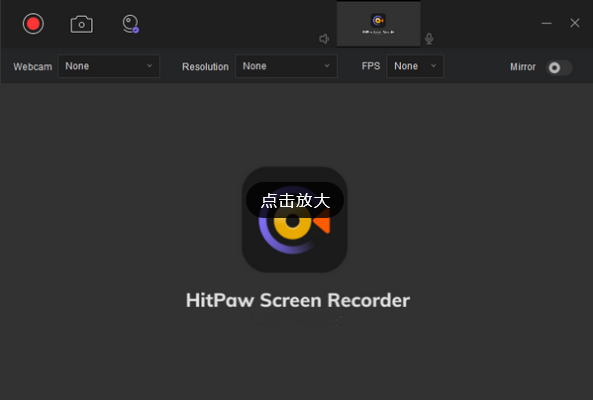 Hitpaw Screen Recorder1