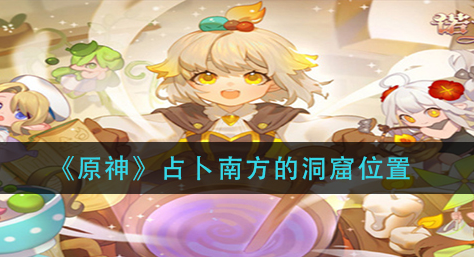 诺弗兰物语风滚草怎么获取