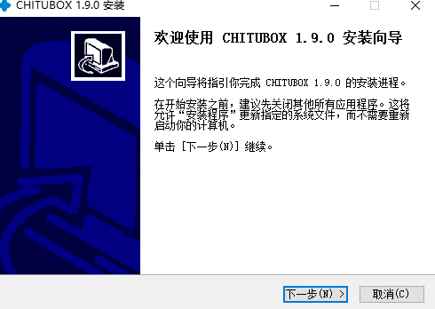 ChiTuBox软件1