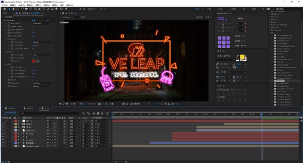VE Neon(霓虹灯效果AE插件)1