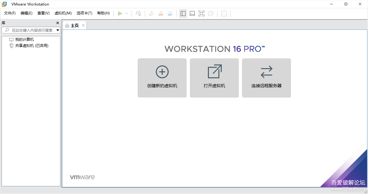 VMware WorkstationPro 0