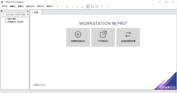 VMware Workstation Pro \Player 