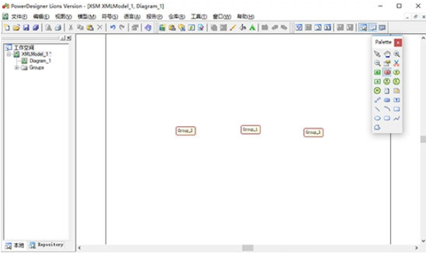 Sybase PowerDesigner绿色1