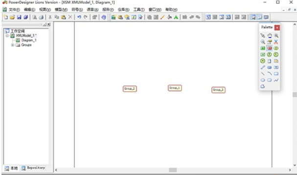 Sybase PowerDesigner绿色2