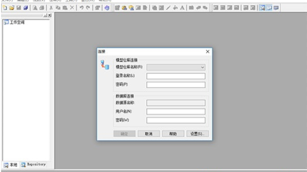 Sybase PowerDesigner绿色3