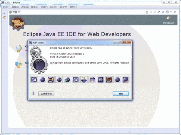 Eclipse IDE0