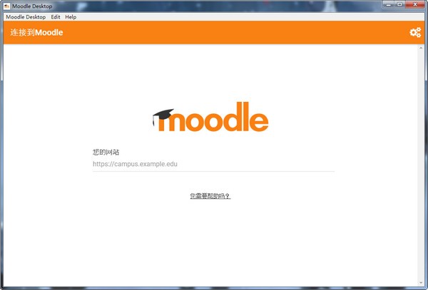 Moodle Desktop1