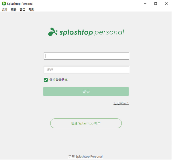 Splashtop Personal(远程访问软件)0