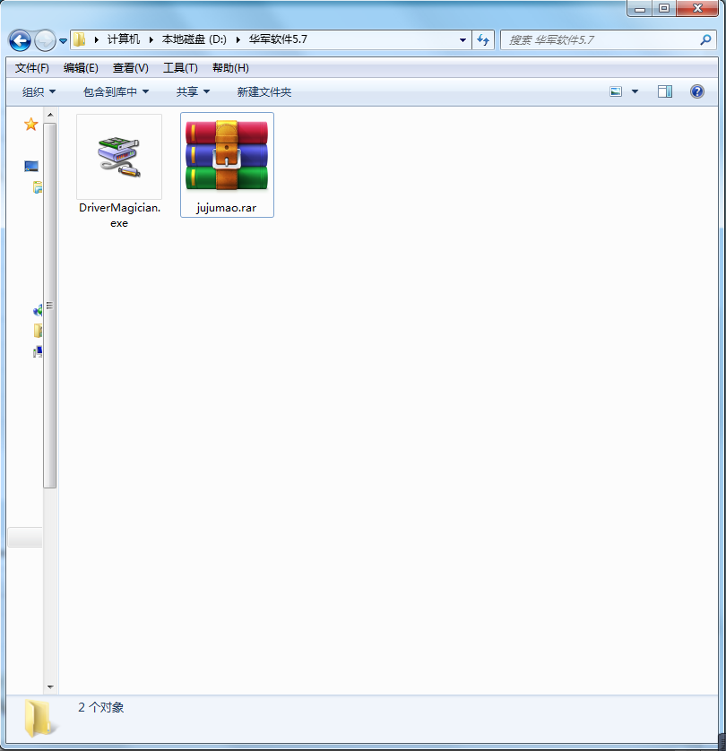 jujumao驱动魔法师1